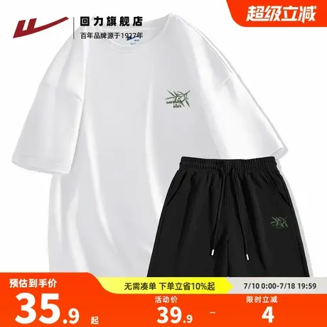回纯棉运动休闲套装男款2025超火夏装一整套衣服简约日常居家服H商品大图