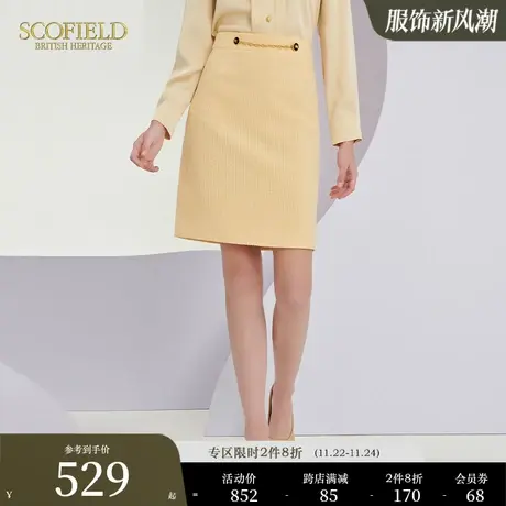 【小香风】Scofield女装秋冬新品通勤修身粗花呢羊毛半身裙短裙图片