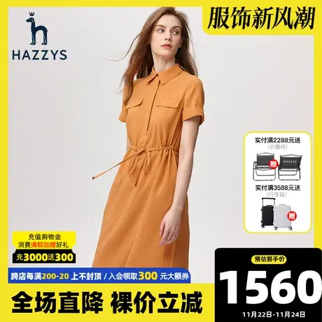 Hazzys哈吉斯净色短袖衬衫裙女士夏季梭织收腰显瘦休闲英伦连衣裙图片