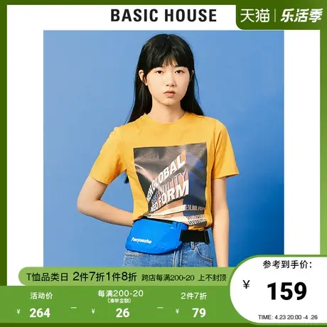 Basic House/百家好女装夏季韩版短袖宽松舒适纯棉t恤女HUTS328P商品大图