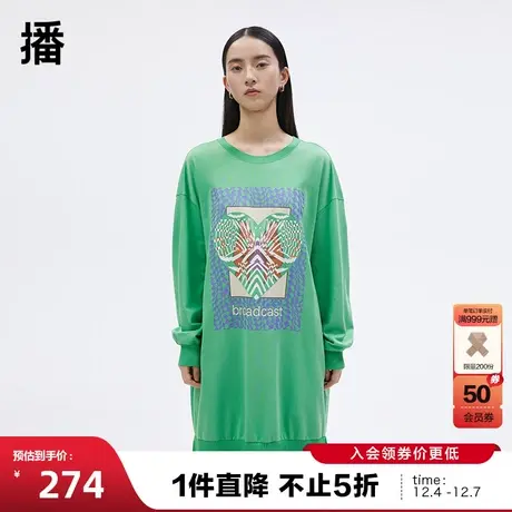 播秋季新款小众设计感宽松休闲圆领印花卫衣连衣裙女BDP3LD0155图片