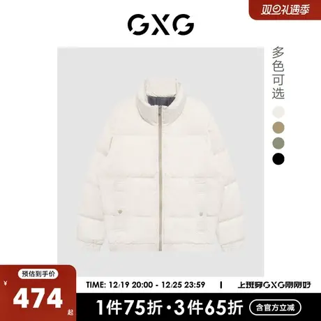 GXG奥莱 22年男装肌理面料立领四色短款羽绒服 冬季新品商品大图