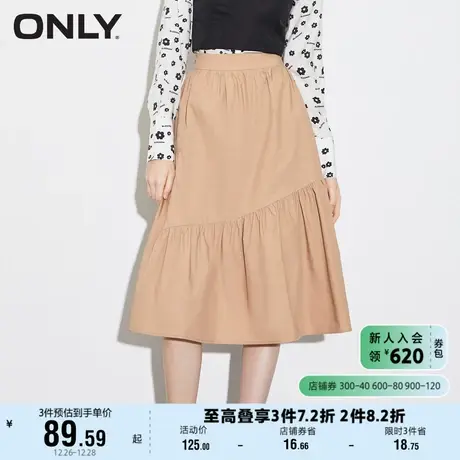 ONLY奥莱夏季时尚百搭高腰显瘦中长款半身裙女商品大图