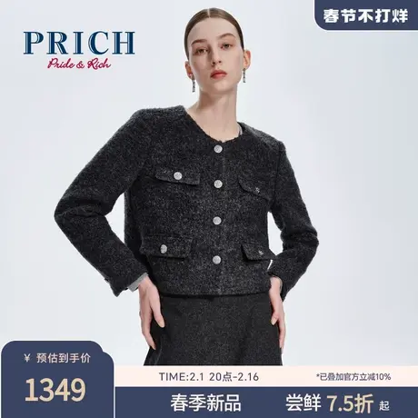 【绵羊毛+马海毛】PRICH圆领小香立体挺括女复古时髦精外套商品大图