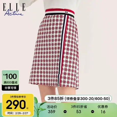 ELLE Active2023秋冬新款格纹休闲百搭半身裙 通勤高腰A字短裙子图片