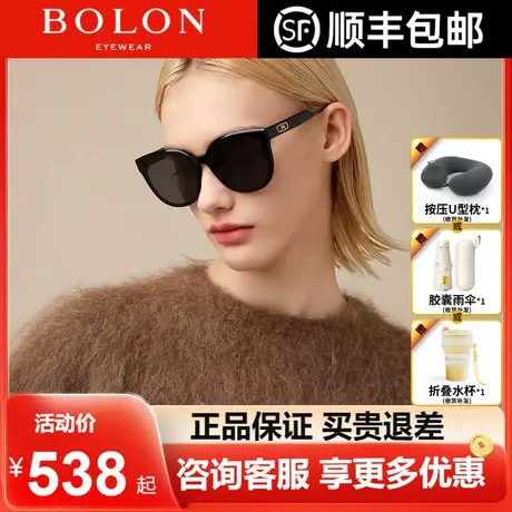 BOLON暴龙眼镜24新品偏光镜防紫外线太阳镜女百搭墨镜男BL3138图片