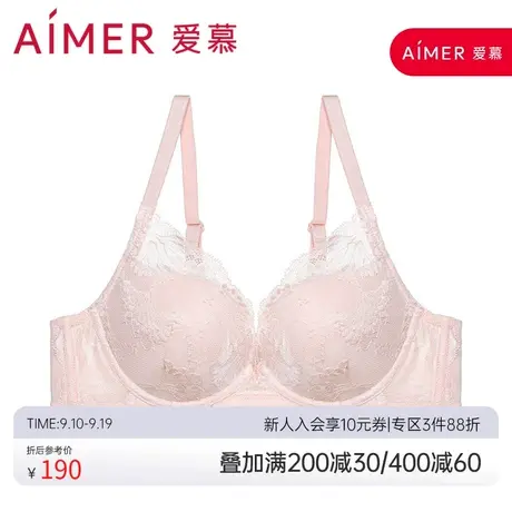 爱慕内衣女小胸聚拢厚模杯文胸纯色蕾丝胸罩AM117691商品大图