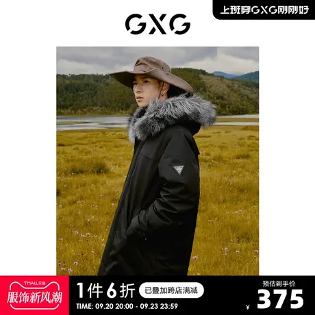 GXG奥莱 男冬新品银狐毛领中长款羽绒服#10C1110I商品大图