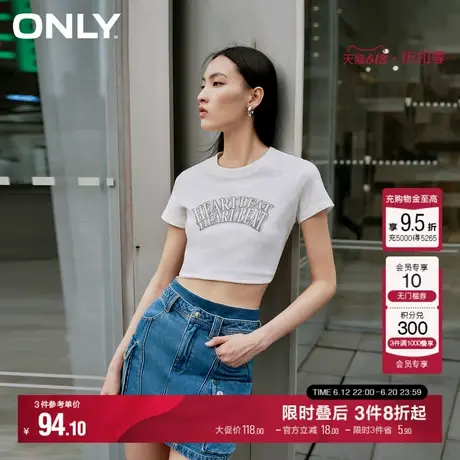 ONLY夏季沙丘废土风印花短袖上衣T恤女商品大图