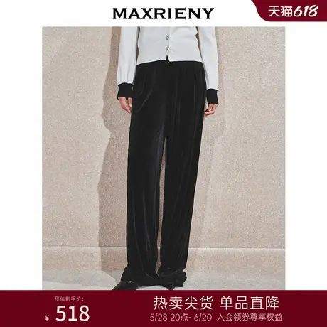 MAXRIENY精致复古丝绒长裤垂坠感宽松慵懒裤子女24冬新款钉珠花边商品大图