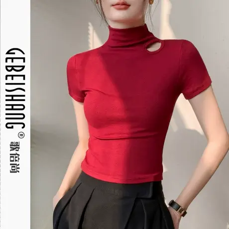 歌倍尚半高领短袖t恤女2025夏季新款小心机设计感小众纯色上衣图片
