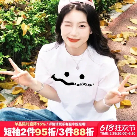 夏季新款设计感笑脸印花白色正肩t恤女短袖ins风超火宽松半袖上衣图片