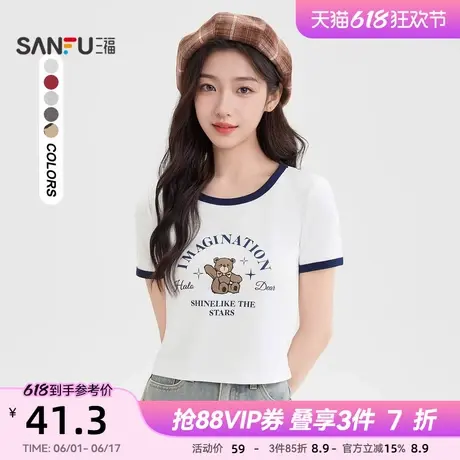 三福短袖T恤女2025新款夏季美式印花撞色短款圆领上衣女装495811图片