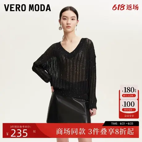 Vero Moda针织衫女2025春季新款V领镂空亮片针织衫325213001图片