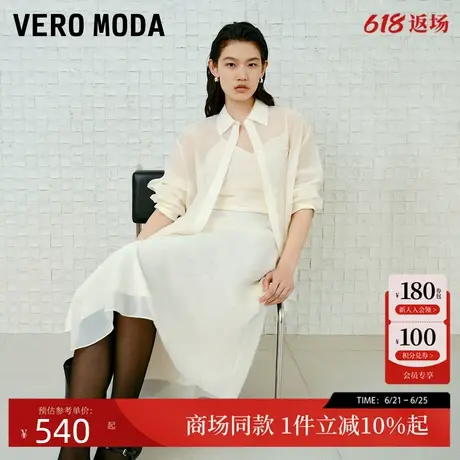 Vero Moda衬衫女2025夏季新款含棉字母刺绣提花宽松上衣325205034图片