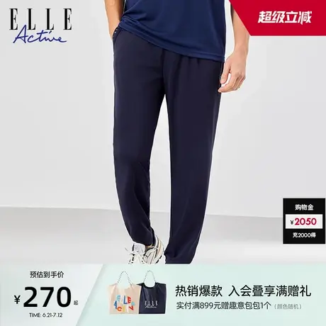 ELLE Active男装休闲长裤夏季薄款垂感舒适修身弹力束脚运动裤子图片