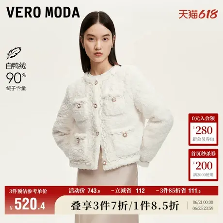 Vero Moda奥莱羽绒服女秋冬90白鸭绒小香风摇粒绒短款百搭流行商品大图
