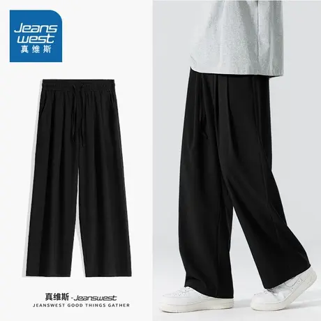 NN真维斯裤子男款夏季薄款宽松休闲直筒裤青少年冰丝男生防晒裤潮商品大图