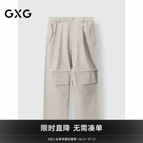 GXG男装 宽松阔腿伞兵裤男潮流工装裤通勤休闲长裤 2025春季新品商品大图