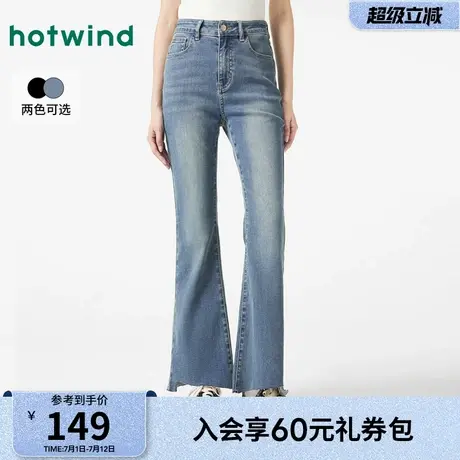 热风黑色微喇牛仔裤2025年春季新款女士复古显瘦喇叭牛仔裤长裤图片