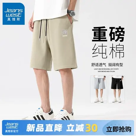 GV真维斯卡其色短裤男2025新款国潮男生五分裤夏季宽松裤子男款C图片