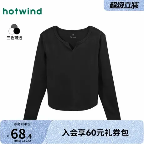 内搭打底女款热风2025年春季新款女士小V领显瘦纯色T恤长袖上衣图片