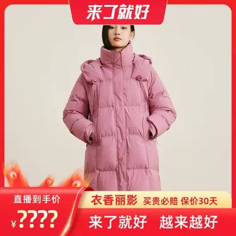 【来了就好】衣香丽影中长款连帽羽绒服商品大图