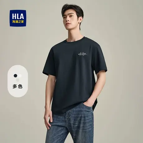 HLA/海澜之家舒适圆领短袖T恤25春夏新款透气简约舒适微弹上衣男图片