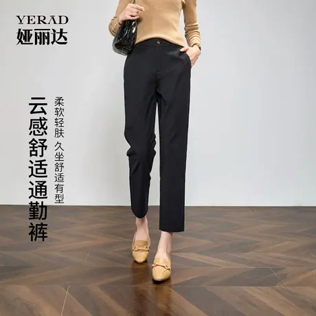 娅丽达莱赛尔烟管裤女2025秋季新款窄版显瘦九分休闲弹力直筒裤子商品大图