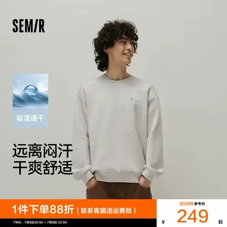 [商场同款]森马卫衣男吸湿速干户外运动机能上衣2025新款秋装百搭图片