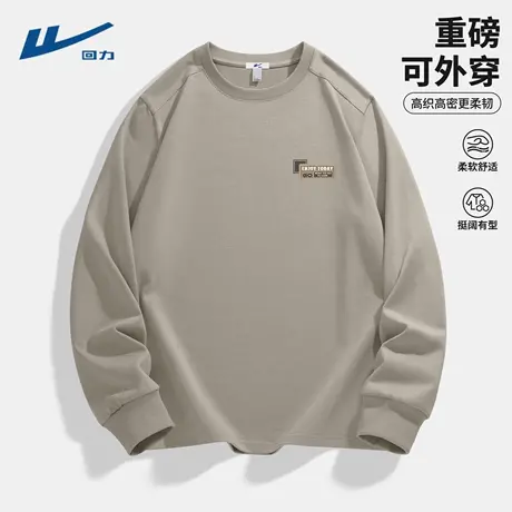 回力t恤男长袖2025新款秋季灰色男士衣服重磅宽松透气打底衫男款D商品大图