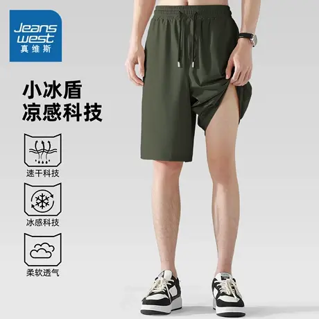 NN真维斯速干男士短裤夏季轻薄外穿运动沙滩裤青少年直筒五分裤潮商品大图