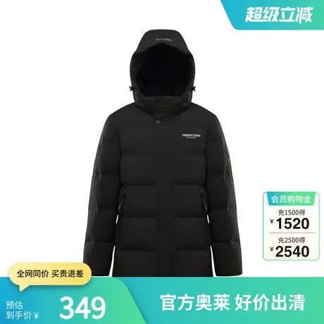 波司登奥莱男式百搭休闲大码羽绒服男秋冬连帽时尚冬季加厚保暖图片
