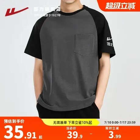 回力男士短袖t恤男夏季新款纯棉宽松潮圆领上衣美式重磅半袖长袖图片
