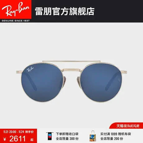 RayBan雷朋太阳镜钛材不规则双梁复古潮轻质墨镜0RB8237图片