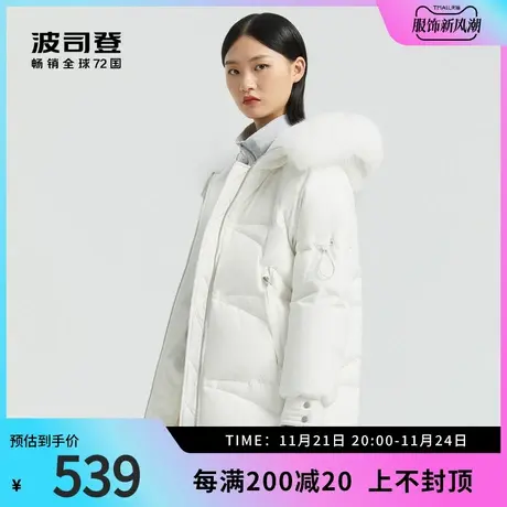 波司登羽绒服女中长莫兰迪色狐狸毛领H型冬季厚外套奥莱图片