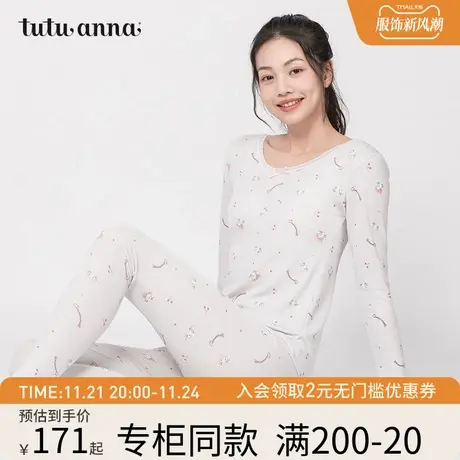 tutuanna内衣女 大耳狗联名款蝴蝶结圆领长袖长裤套装保暖衣秋衣图片