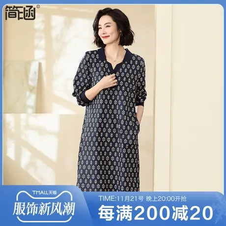 大码女装2024春季新款简涵中年妈妈休闲裙子中老年显瘦大码连衣裙图片