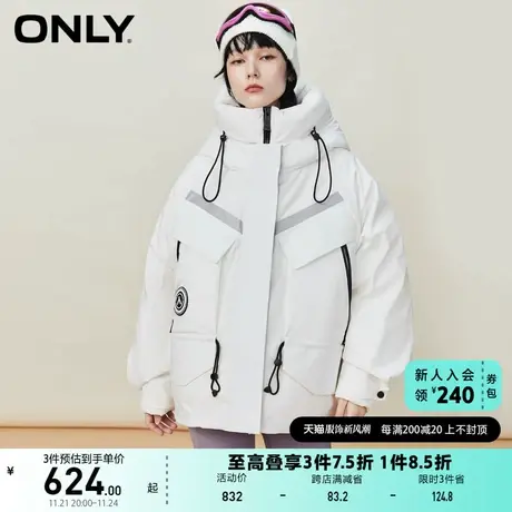 ONLY奥莱冬季90白鸭绒立领连帽中长款羽绒服女商品大图