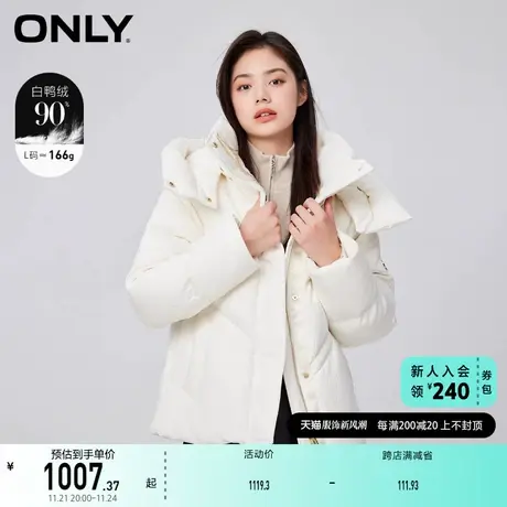 ONLY奥莱90白鸭绒保暖连帽短款长袖羽绒服女图片