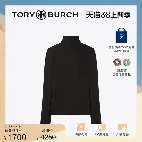 【限时礼遇】TORY BURCH 汤丽柏琦 长袖高领上衣 135613图片