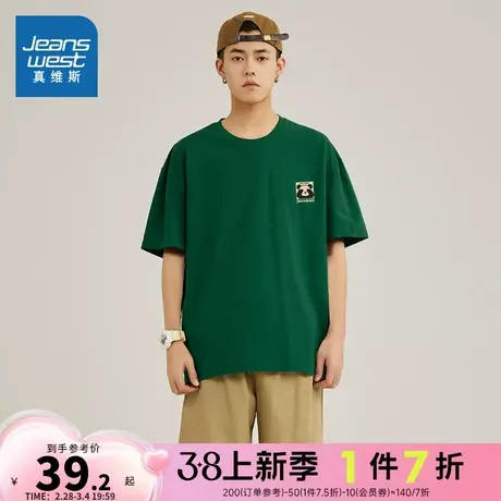 JRP真维斯男装上衣2025夏季新款学生宽松男款圆领印花纯棉短袖T恤商品大图