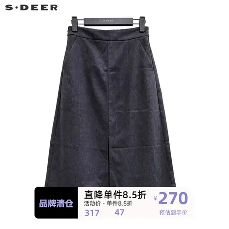 sdeer圣迪奥女装时尚松紧拼接插袋开叉A字长裙S233Z1117商品大图