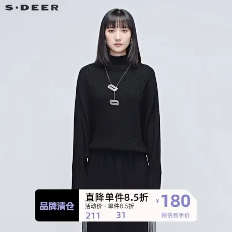 sdeer圣迪奥女装宽松纯黑罗纹半高领针织衫S20383518图片