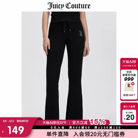 Juicy Couture橘滋春夏新款休闲裤美式修身烫钻针织高腰喇叭裤女商品大图