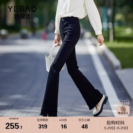 娅丽达时髦黑色喇叭裤女宽松显瘦微喇牛仔裤2025春季新款毛边裤子商品大图