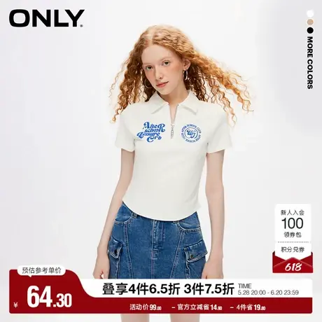ONLY奥莱春季通勤风字母polo领休闲短袖T恤女图片