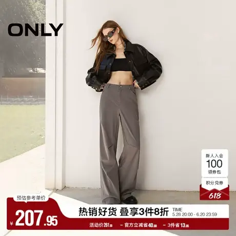 ONLY奥莱夏季设计感宽松纯色中腰直筒裤休闲裤女商品大图