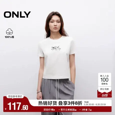ONLY2025夏季新款精致印花罗纹镶边圆领利落正肩显瘦纯棉T恤女商品大图