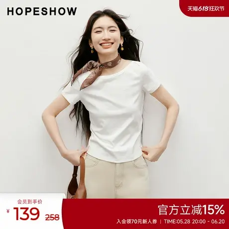 红袖2025秋季新款女装白色字母刺绣一字领正肩短袖套头T恤商品大图